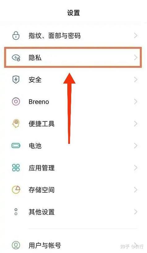 怎么设置手机安装软件需要密码