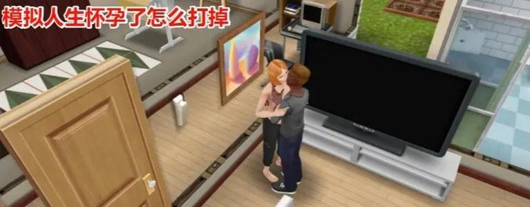 模拟人生秘籍