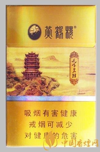 黄鹤楼是特马正确答案图标