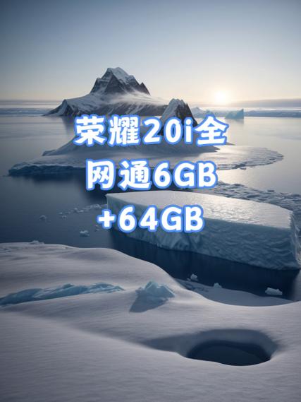 荣耀20i竖屏锁定游戏截图