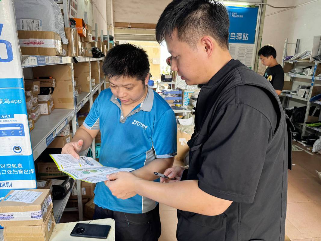 怎么用单号查取件码截图