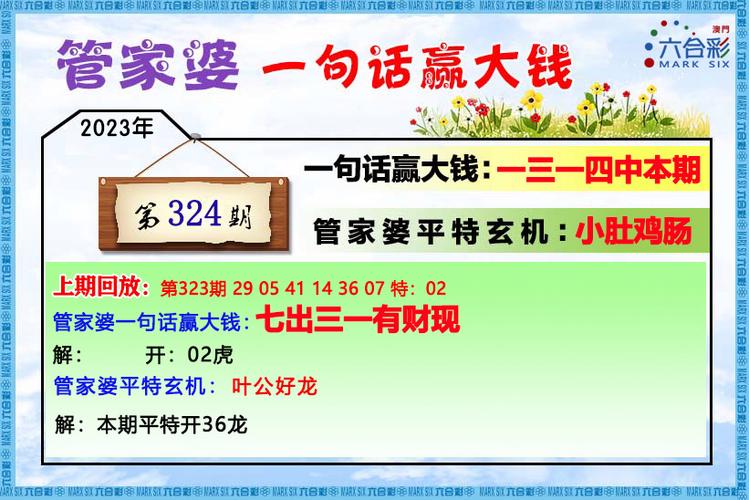 免费香港资料大全缩略图
