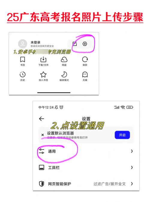 糖医帮认证上传照片怎么传截图