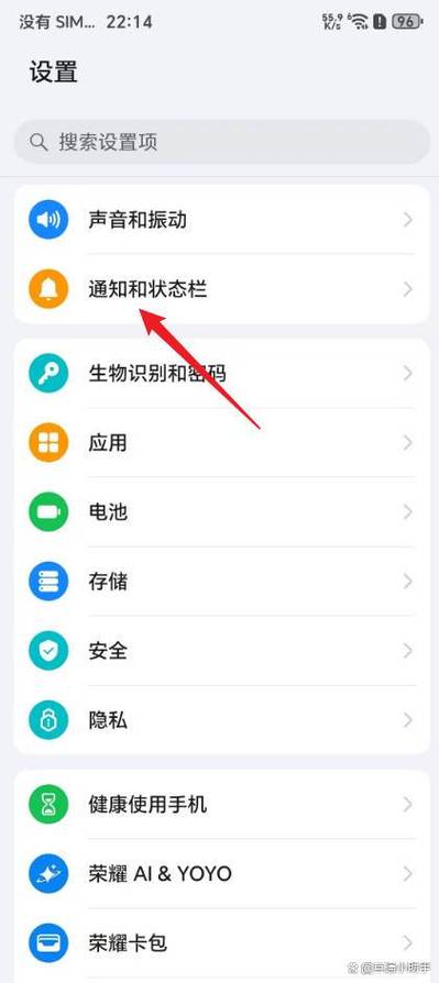 荣耀手机如何提高网速