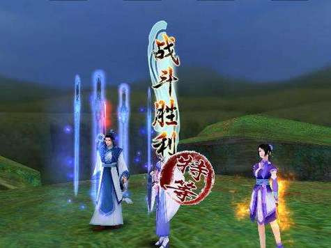 仙剑奇侠传4单机破解版缩略图