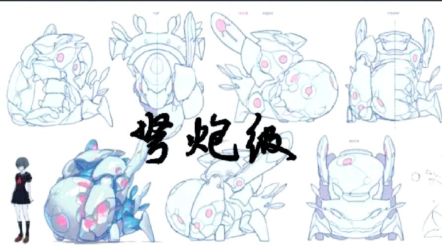 督军级崩坏兽怎么打游戏截图