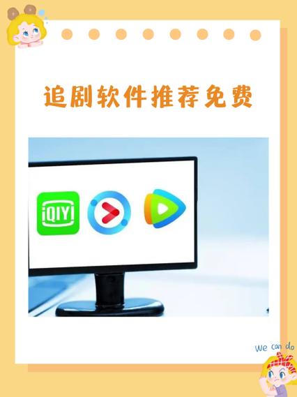追剧豆免费追剧app下载图标