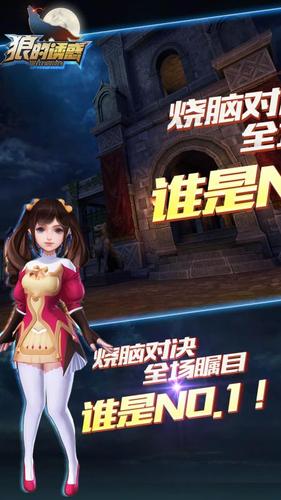 星辰阁App下载