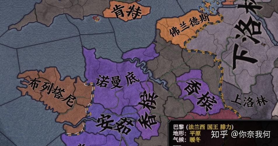 十字军之王3怎么收回封地截图