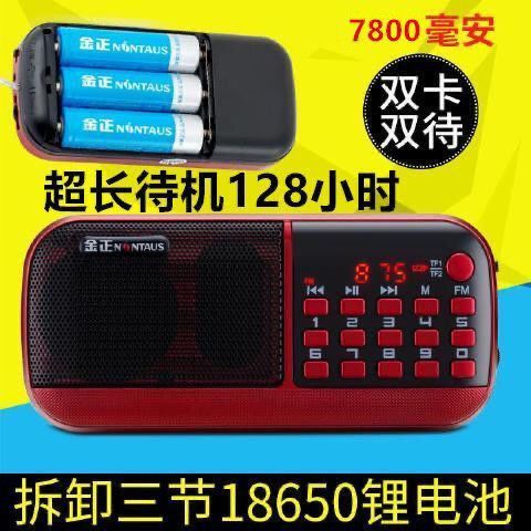 音响一边充电一边播放可以吗缩略图