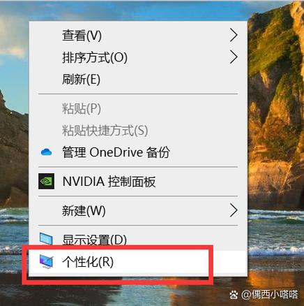 win10右键显卡设置不见了图标