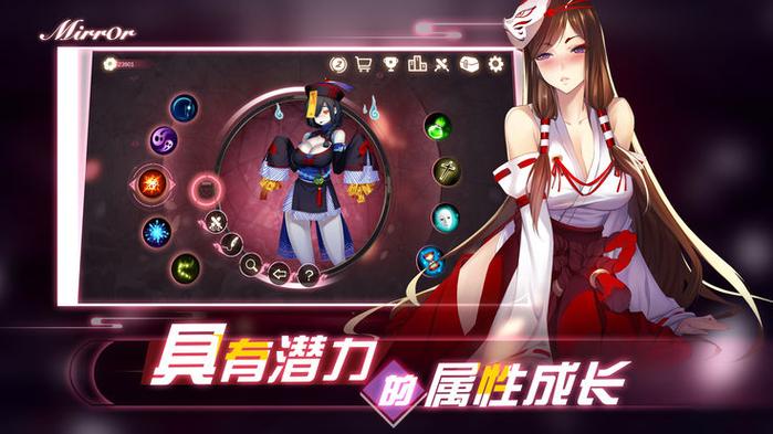 魔镜mirror完整安卓版玩法介绍图标