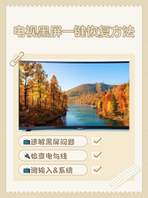 开机黑屏只有一个横杠图标