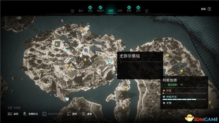 刺客信条英灵殿文汉姆顿郡结盟完还