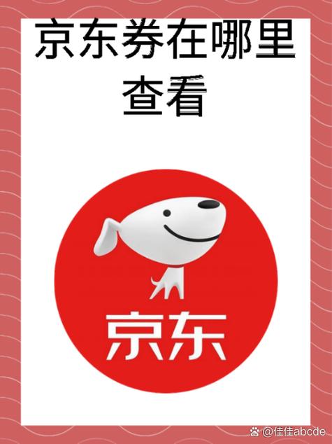下载京东购物网缩略图