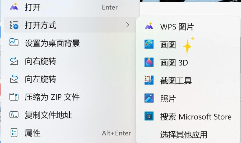 window10桌面图标缩小图标