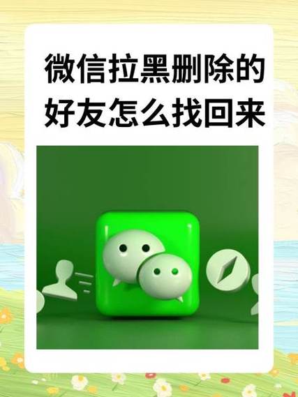 我的世界搜不到好友缩略图