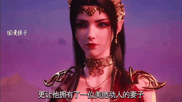 斗破苍穹 TXT下载图标