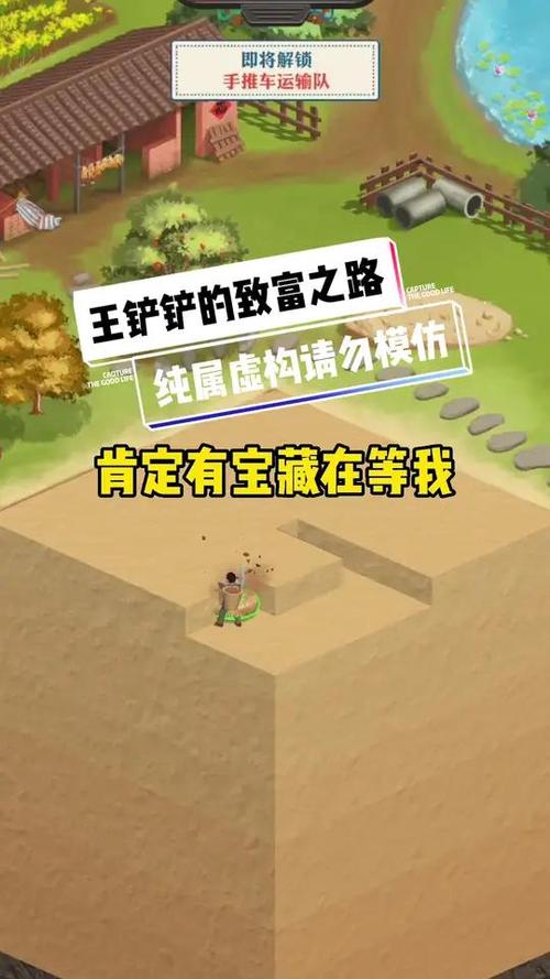 王铲铲的运河梦3.3.0图标