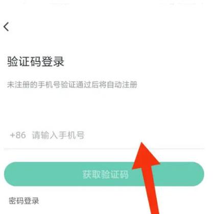 咪咕快游2026激活码是多少截图