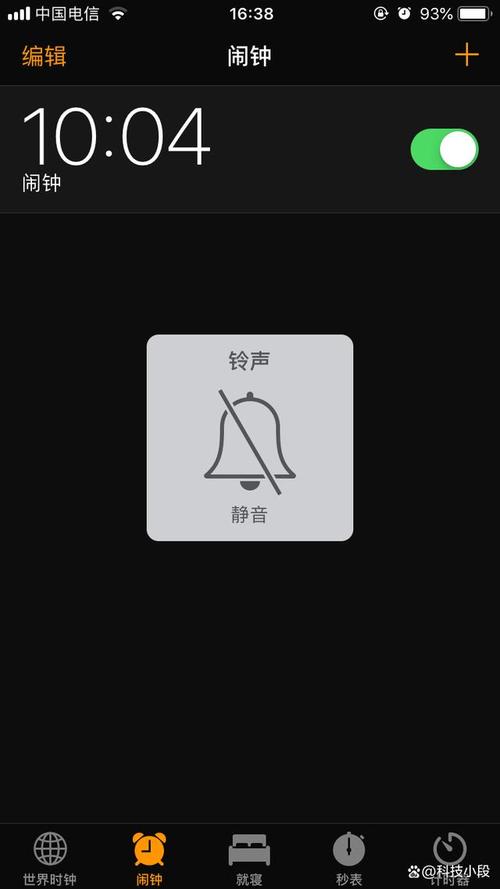 怎么设置别人打电话是关机状态缩略图