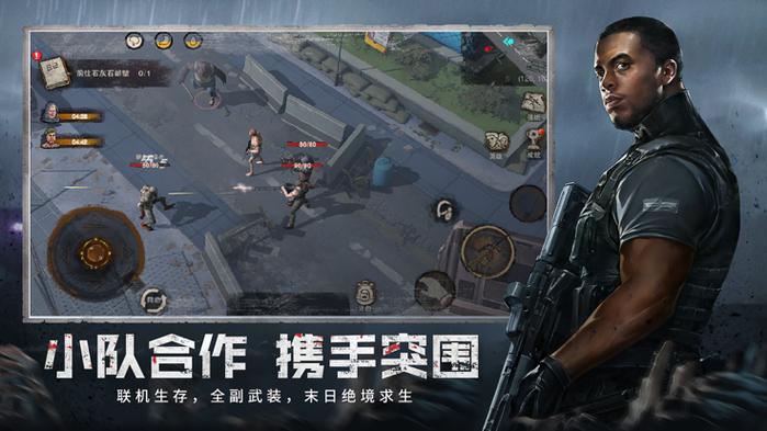废土行动内置修改器截图