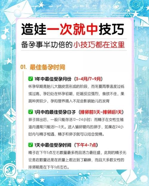 问道手游娃娃可以生几个图标