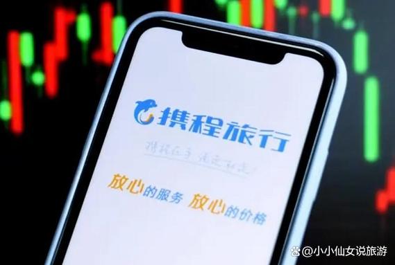 旅游景点抢票软件缩略图