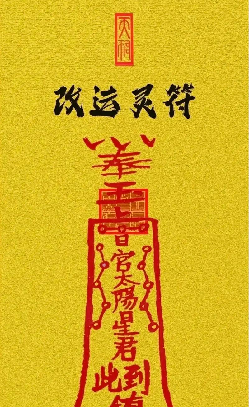 人气符官网平台