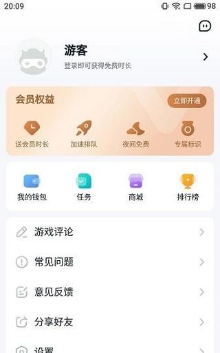 870官方网站入口下载缩略图