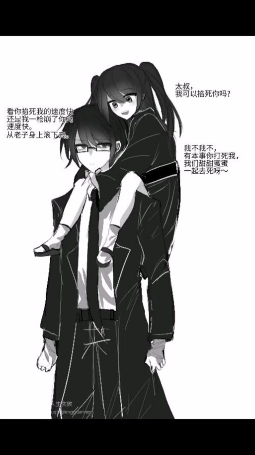 快穿之军嫂女配逆袭记