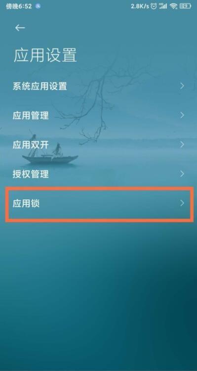 小米/红米隐藏功能缩略图