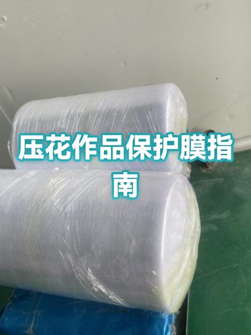电视机保护膜多久撕掉