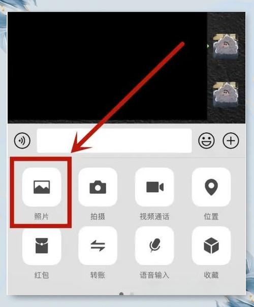 原图照片怎么发缩略图