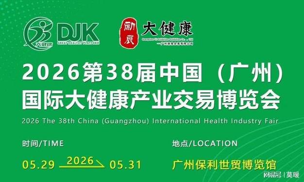 中国展览公司前十名