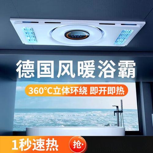 浴霸只开暖风可以吗