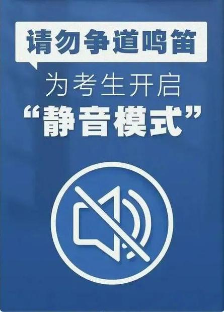 和平精英不显示脚步声图标