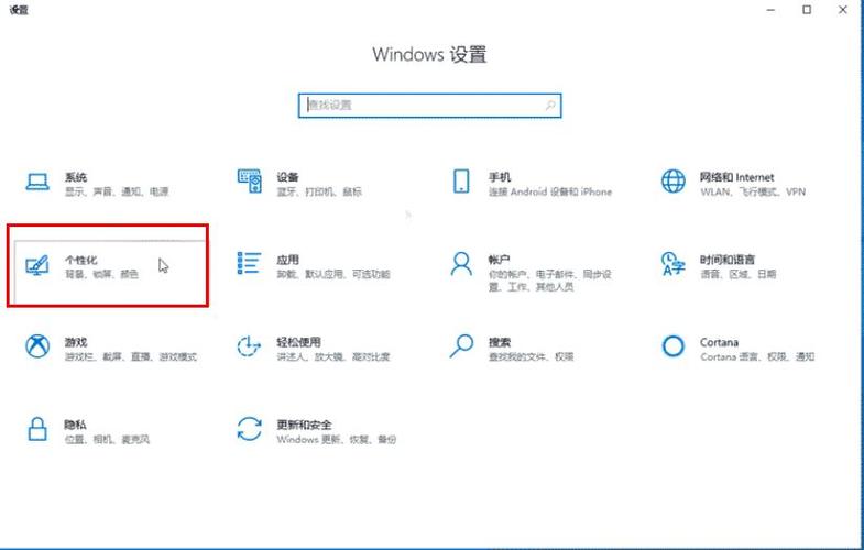 win10开始菜单设置截图