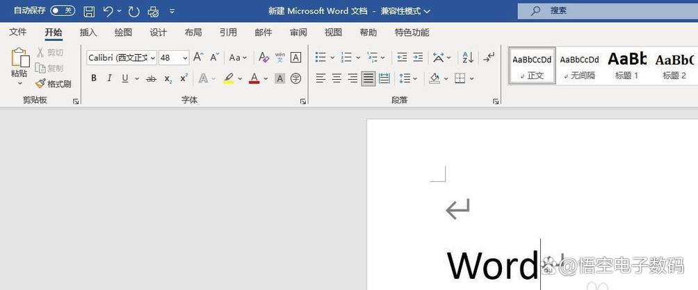 百度输入法大写改小写