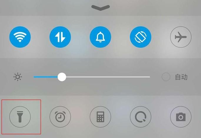小米一键打开手电筒快捷键截图