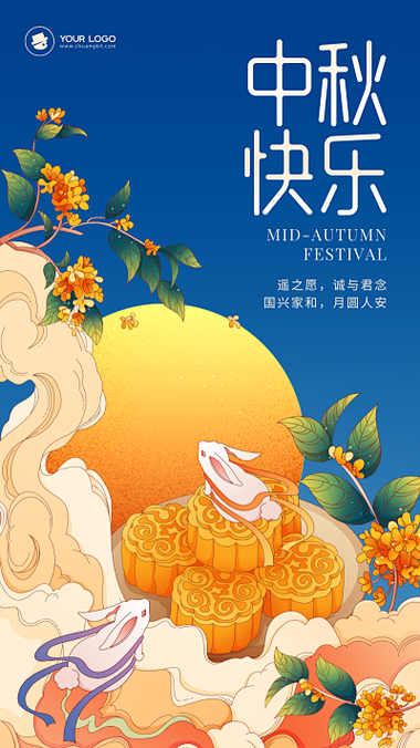 ai一键生成海报图标