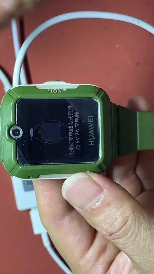 华为watch充不进去电截图