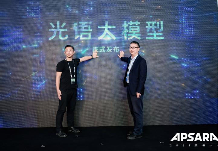 光语app免费下载安装光语APP已升级完截图