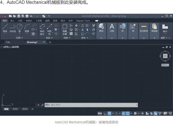 cad破解版免费下载