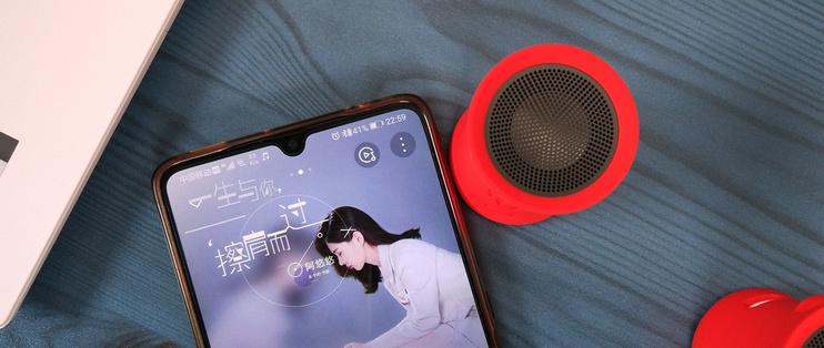 蓝牙连接设备后没有声音截图