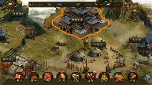三国神将传TV试玩版图标