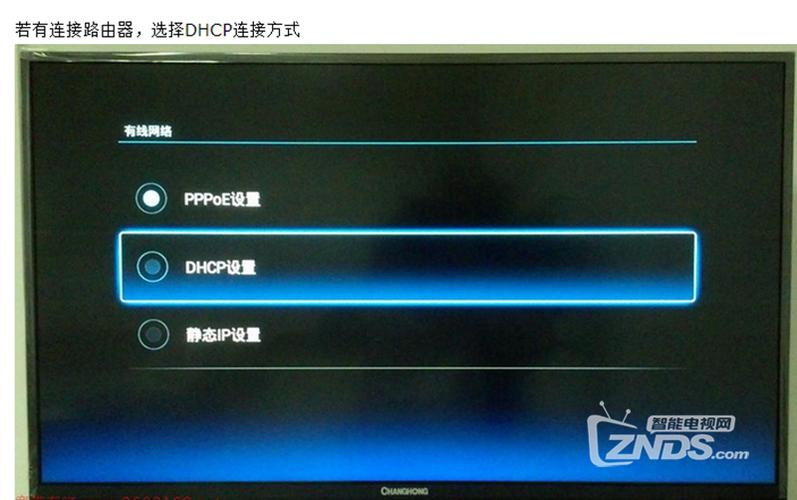 小爱音箱pro控制机顶盒图标