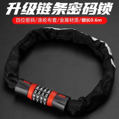 自行车5位密码锁忘记密码怎么打开截图