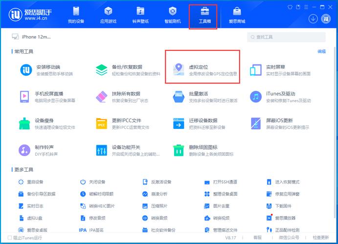 rtss7.3.7截图