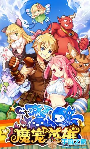 魔兽世界如何让宠物攻击截图